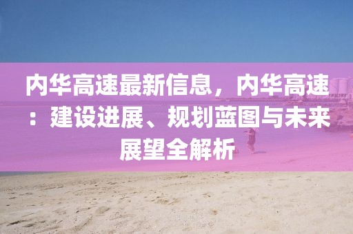2025年3月18日 第24頁