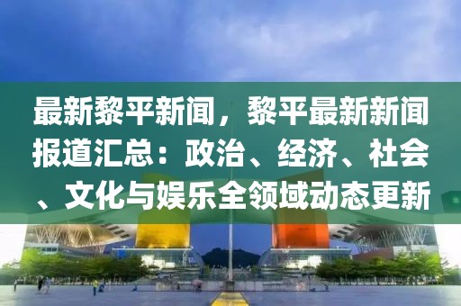 反滲透設備 第554頁