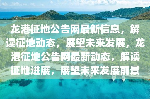 2025年3月25日 第52頁