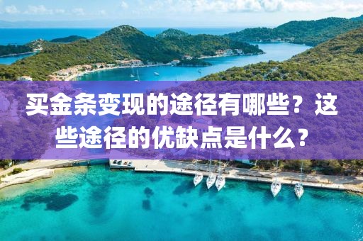 2025年3月4日 第4頁
