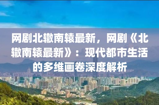 chenjiarong 第8頁