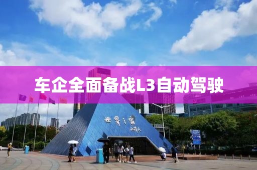 2025年3月15日 第22頁
