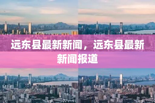 2025年3月16日 第21頁