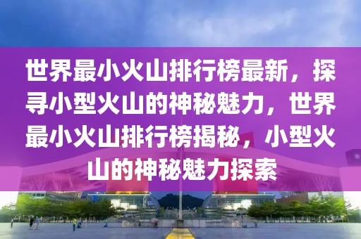 2025年3月20日 第29頁