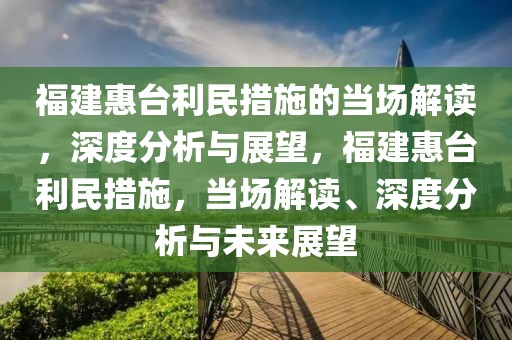 2025年3月1日 第53頁(yè)