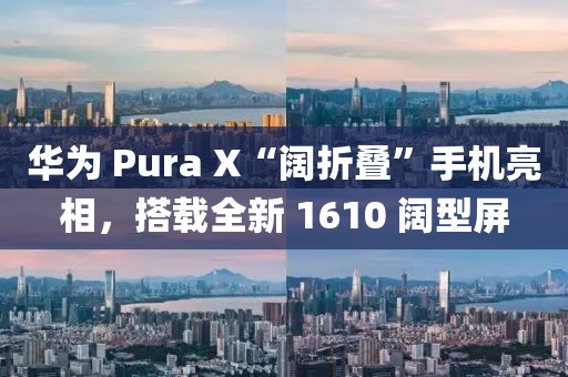 2025年4月4日 第20頁