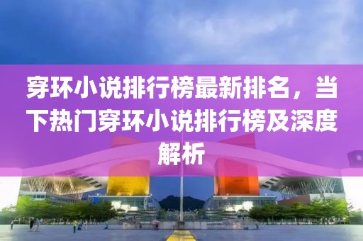 2025年3月13日 第18頁