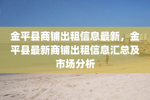 2025年3月17日 第65頁