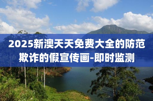 2025年3月22日 第49頁