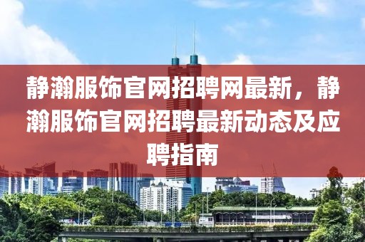 2025年3月23日 第70頁(yè)