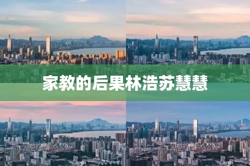 2025年3月2日 第19頁