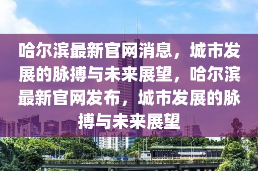 2025年3月29日 第29頁
