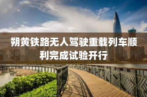 2025年3月27日 第91頁