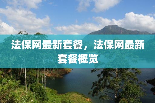 huamei 第5頁