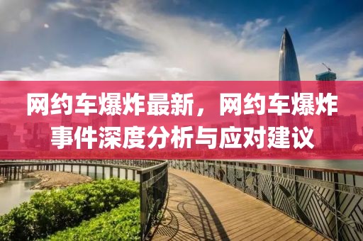2025年3月15日 第42頁