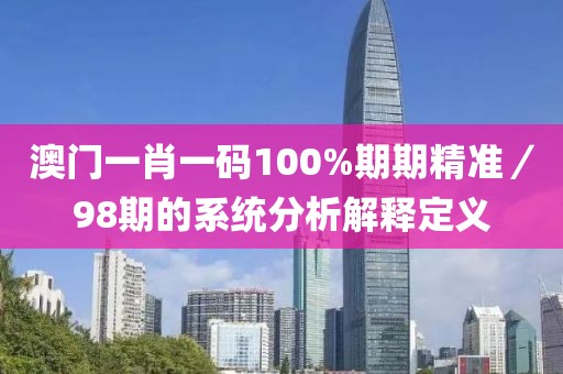 2025年3月27日 第101頁