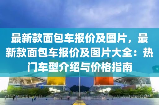 2025年3月14日 第23頁(yè)