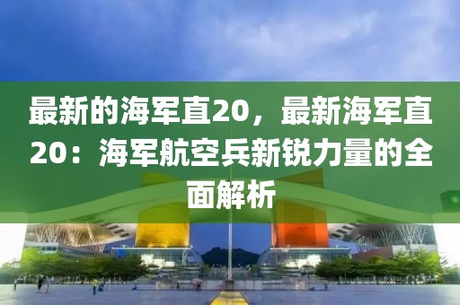 2025年3月20日 第76頁