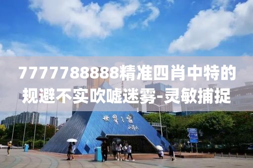 2025年3月20日 第133頁