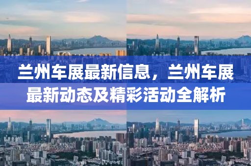 2025年3月20日 第28頁