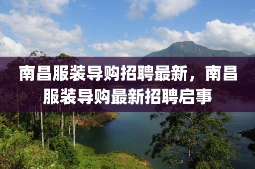 xinyu 第33頁