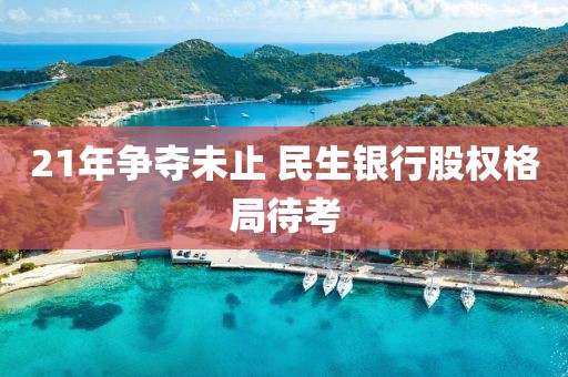 2025年3月16日 第67頁