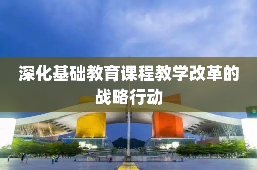 2025年3月24日 第46頁