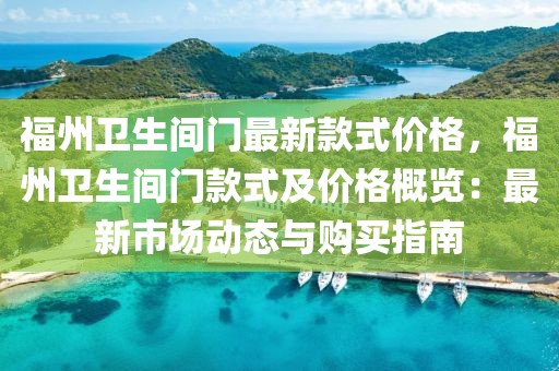 2025年3月7日 第38頁