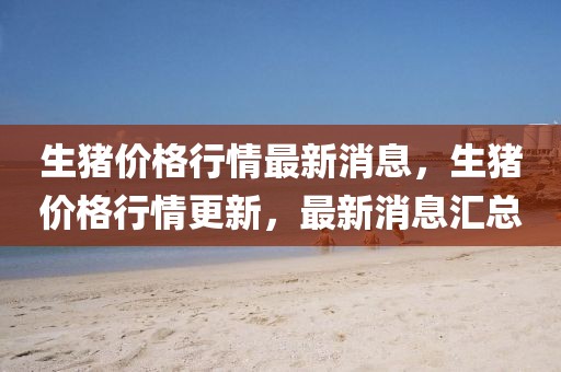 shiyijing 第10頁