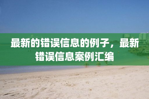 2025年4月2日 第20頁