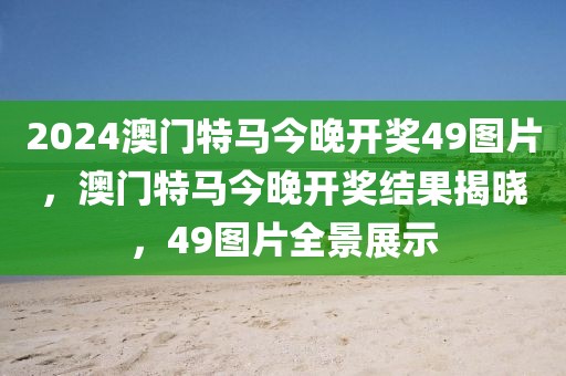反滲透設備 第561頁