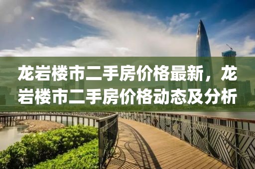 taohe 第31頁