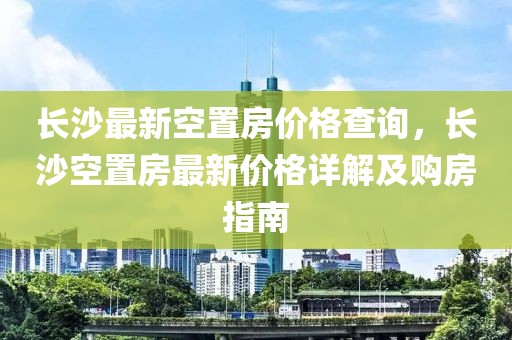 反滲透設備 第478頁