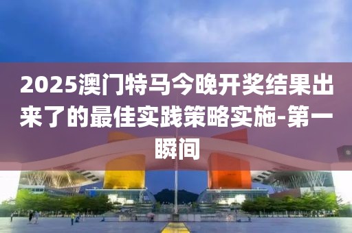 2025年3月27日 第51頁