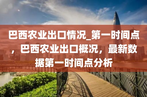 2025年3月3日 第27頁