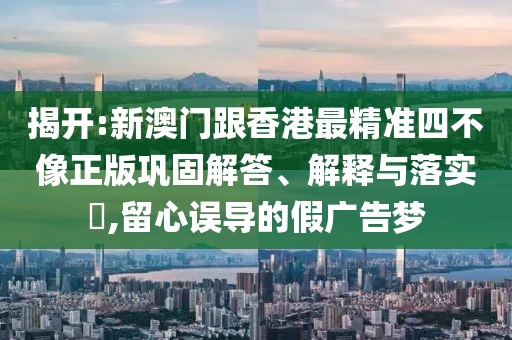 2025年4月23日 第16頁