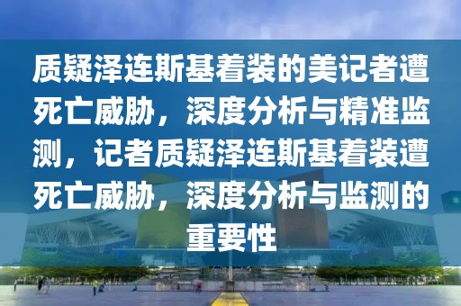 2025年3月5日 第6頁