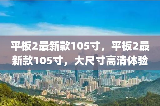 2025年3月17日 第80頁