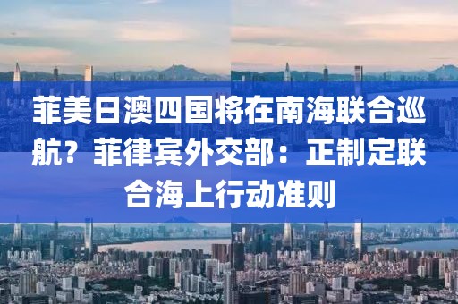 2025年3月28日 第4頁