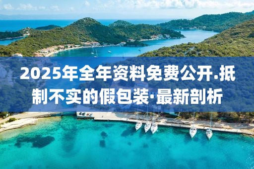 2025年3月28日 第123頁