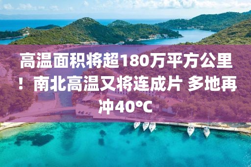 2025年3月24日 第12頁