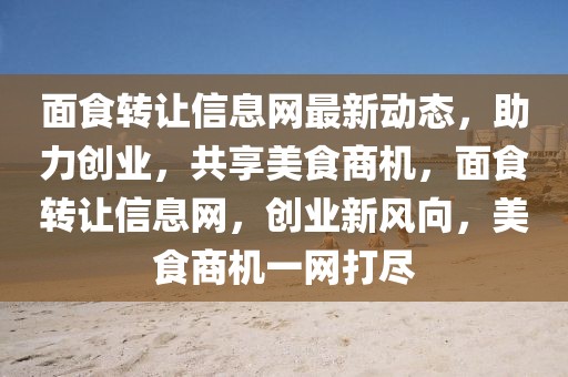 wuwennan