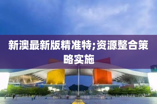 2025年3月20日 第132頁