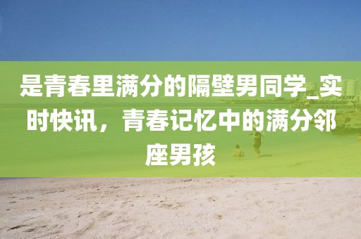 2025年3月5日 第2頁
