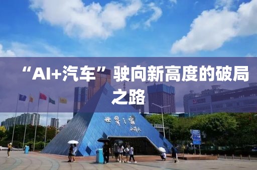 2025年3月1日 第3頁