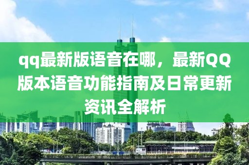 2025年3月25日 第41頁