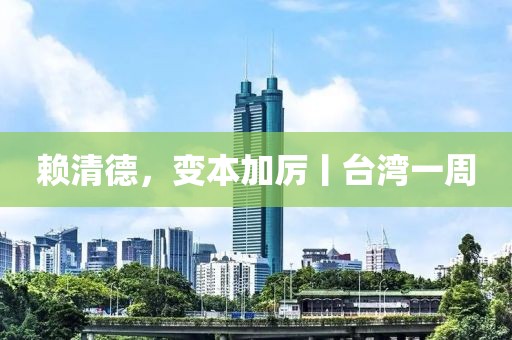 2025年3月28日 第5頁(yè)