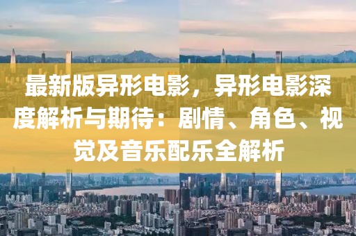 2025年3月20日 第135頁