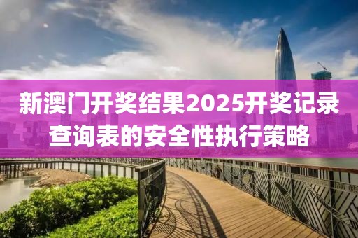 2025年3月28日 第120頁