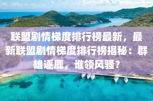 2025年3月14日 第25頁